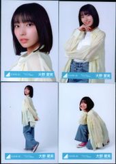 日向坂46 Kind of love 大野愛実 「Kind of love」ジャケット写真衣装