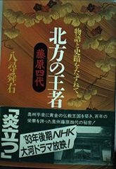 司馬遼太郎全集 32巻セット 1〜16巻① （①②セット売り） - メルカリ