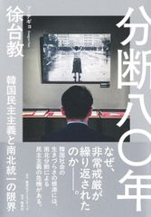 綾野剛 星と月は天の穴 綾野剛Mobile限定 ポストカード 新品未開封 DVD