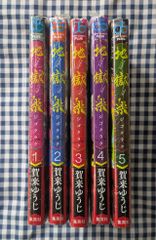 未開封カートン（15BOX）】ディズニー・ロルカナ・TCG 日本語版