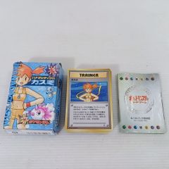 旧裏 カスミデッキセット - メルカリ