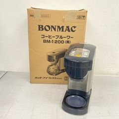 ボンマック コーヒーブルーワー BM-2100 専用フィルター付き - メルカリ