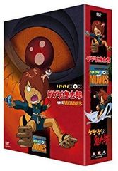 [중고](미사용·미개봉품) 게게게의 키타로 극장판 DVD-BOX 게게게 BOX THE MOVIES[첫회 생산 한정]