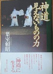 真夜中の辞典 自切俳人（北山修）監修 - メルカリ
