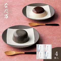 なだ万 プリンセット 4542511302861のサムネイル