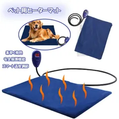 ペット用ホットカーペット 25-55°C調節 ペット用電気毛布 防水加工 ペット用ヒーター 噛み癖対応 猫用クッション 耐久性PVC素材 犬用マット 持ち運び便利 車内や旅行やキャンプに対応  BAのサムネイル