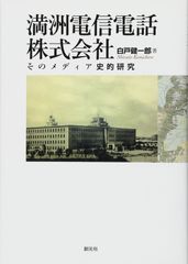 日本電信電話公社 電信電話債券 壱萬圓 【昭和レトロ】 - メルカリ