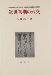 本居宣長全集 第一巻〜第三巻 3冊セット 明治34、35年印刷 - メルカリ