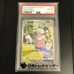 2026年最新】モココ chr psa10の人気アイテム - メルカリ