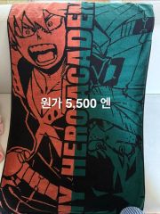 しまむら ヒロアカ クッション ブランケット 爆豪 緑谷 セット - メルカリ