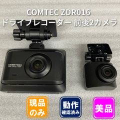 COMTEC ZDR016 ドライブレコーダー 前後2カメラ （6-33-2） - メルカリ
