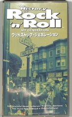 VHSビデオ / U2 / アクトン・ベイビー・ザ・ビデオ / H00028998 - メルカリ