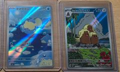 ポケモンカード ar psa8 まとめ売り - メルカリ