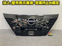 T33 エクストレイル 純正 エンジンカバー ノート オーラ 日産純正