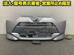 2026年最新】la350sフロントバンパーの人気アイテム - メルカリ