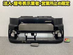 ノート/NOTE E13/SNE13 純正 前期 フロント グリル/ラジエーターグリル