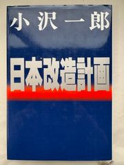 付録欠品 きかんしゃトーマスとすてきななかまたちのおはなし (小学館