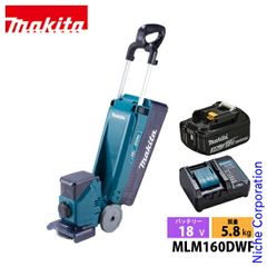 新品】 マキタ（makita） ブレード460 MLM460D用 A-69200 ローンモア