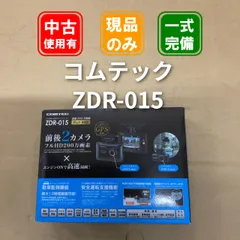 2026年最新】zdr-015の人気アイテム - メルカリ