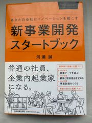 付録欠品 きかんしゃトーマスとすてきななかまたちのおはなし (小学館