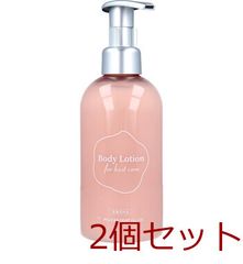 新品 イオン化粧品 温泉の恵み ボディーローション アロマH 2個セット