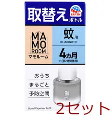 マモルーム 蚊用 取替えボトル 4ヵ月用 無香性 1本入 4901080325310 ×2セットのサムネイル