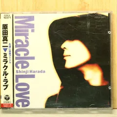 【中古】「非常に良い」［CD］原田真二 1992-1996 コロムビア・イヤーズ・コンプリート Miracle Love 2026年最新】原田真二 1992-1996 コロムビア・イヤーズ・コンプリート