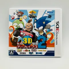 中古 ゲームソフト ニンテンドー 3DS セガ 3D 復刻 アーカイブス 2 SEGA 2015 パワードリフト ぷよぷよ通 ソニック・ザ・ヘッジホッグ ファンタジーゾーン2 ギャラクシーフォース2 サンダーブレード 獣王記のサムネイル