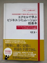 付録欠品 きかんしゃトーマスとすてきななかまたちのおはなし (小学館