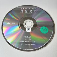 レコード(瞳に約束·冬のオペラグラス·白いパラソル·青い珊瑚礁)他6枚