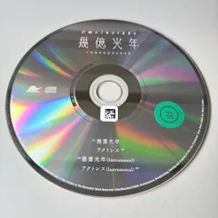 2026年最新】Omoinotake cdの人気アイテム - メルカリ