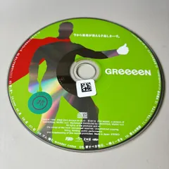 今から親指が消える手品しまーす。／GReeeeNのサムネイル