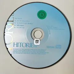 2026年最新】ヒトリエCDの人気アイテム - メルカリ