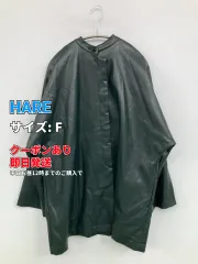 HARE ハレ レザージャケット F グリーン メンズ レディースのサムネイル