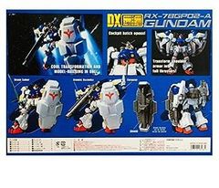 [중고](미사용·미개봉품) DX MIA 건담 시작 2호기
