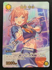 2026年最新】ユニオンアリーナ パラレル 莉波の人気アイテム - メルカリ