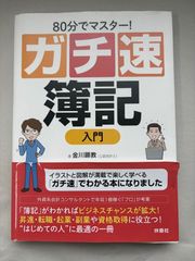 ※付録欠品　きかんしゃトーマスとすてきななかまたちのおはなし (小学館のカラーワイド) 付録欠品 きかんしゃトーマスとすてきななかまたちのおはなし (小学館