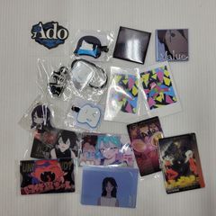 Ado 「Ao」 キーボードストラップ他 新品未開封 3点セット - メルカリ