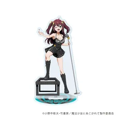 2026年最新】ロコムジカの人気アイテム - メルカリ
