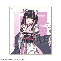 超かぐや姫！ ポップアップ 乃衣 ミニ色紙 マルイ 駒沢乃依 - メルカリ