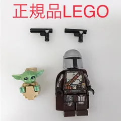 正規品 中古 LEGO レゴ スターウォーズ ミニフィグ 2個 まとめ売り おまけ付き N0-429 ※STARWARS マンダロリアン ベビーヨーダ 武器 銃 75299 361のサムネイル