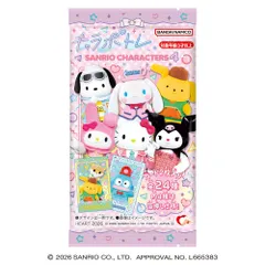 【新品】キャラポトレ サンリオキャラクターズ ライブキャラクターver.4 10個入り1BOX【正規品】のサムネイル