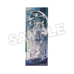 【新品】初音ミク 記念チケット 漢宮秋月 Ver.【正規品】のサムネイル
