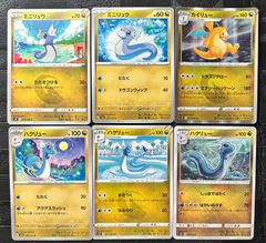 ミニリュウ ハクリュー カイリュー 進化ライン sv2a ポケモンカード