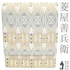 【新古品】 袋帯 菱屋善兵衛 未使用 京都 西陣 木野織物 正絹 創業文化元年 新小石丸 フォーマル 金銀糸 ライトグレー 洋風立涌 ワンランク上 上質 春 秋 冬 美品 仕立て上がり みやがわ sb55757のサムネイル