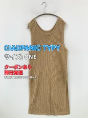 CIAOPANIC TYPY チャオパニックティピー ワンピース ONE ベージュ コットン ニット 無地 袖なし ひざ丈 タイト レディースのサムネイル
