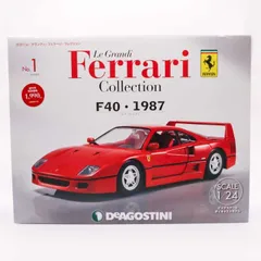 2026年最新】ディアゴスティーニ フェラーリの人気アイテム - メルカリ