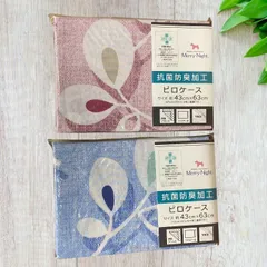 【2枚セット】枕カバー 43×65cm 抗菌防臭加工 さらっと快適 綿混 ファスナー式 ポポラス MN661033のサムネイル