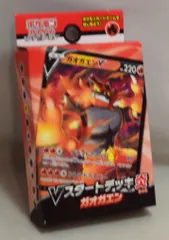 Pokemon S【構築済】 Vスタートデッキ炎 ガオガエンのサムネイル