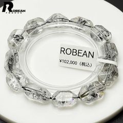 逸品 EU製 ☆極!極満針ルチルクォーツ☆ブレスレット パワーストーン
